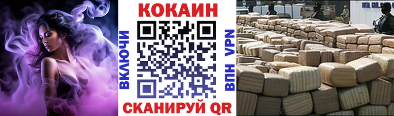 Купить наркотики Нальчик Cocaine kraken ONION Alpha PVP Марихуана Гашиш