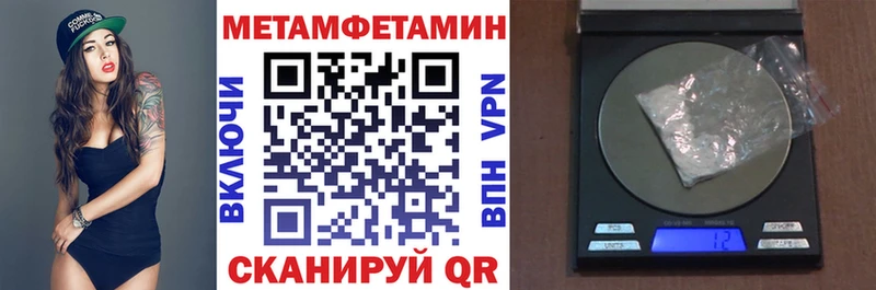 АМФ VHQ  Нальчик 