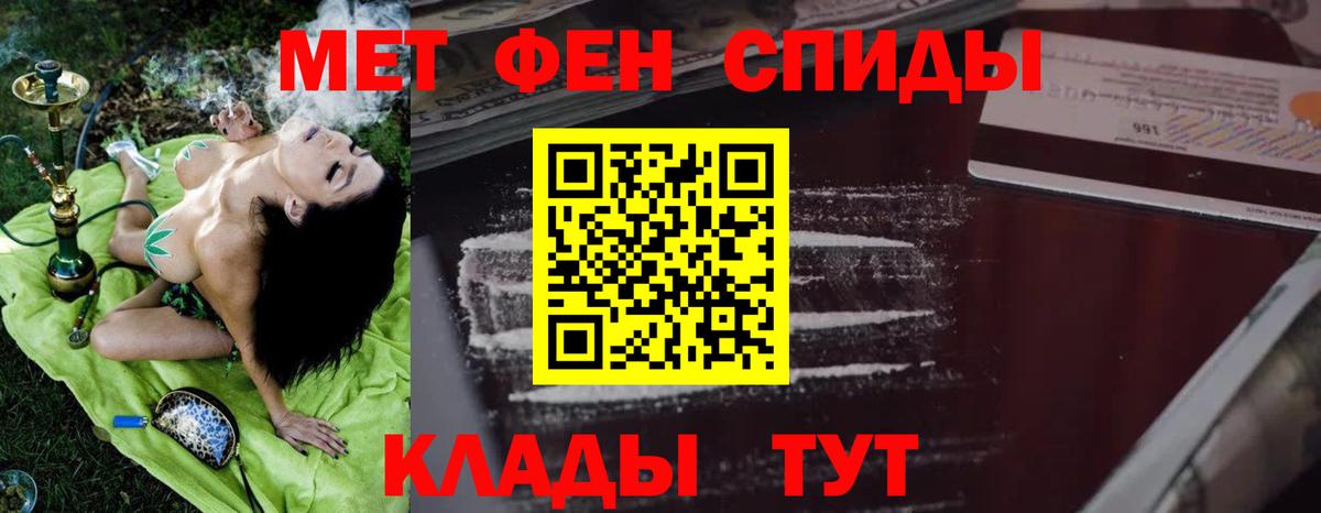 АМФ Premium  Вход с VPN  Амфетамин  Амфетамин  Нальчик 