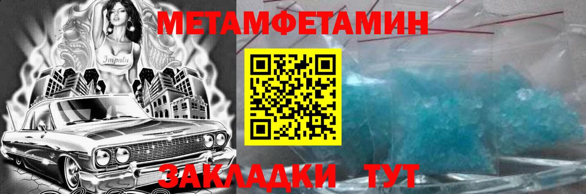 Amphetamine 97% Нальчик