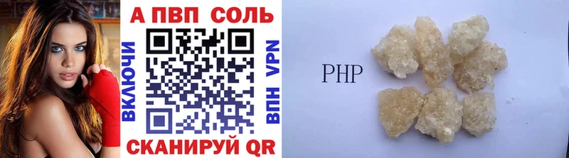 А ПВП СК закладка Нальчик
