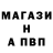 А ПВП VHQ Madat Gurbanov