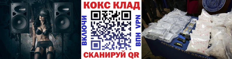 COCAIN 98% Нальчик