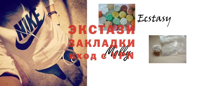 цены наркотик  Нальчик  Ecstasy круглые 