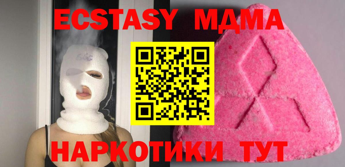Экстази mix Нальчик