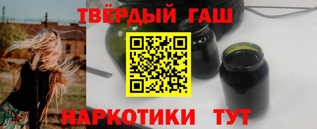 что такое наркотик  ГАШИШ гашик  Вход с VPN  Нальчик  ГАШИШ гашик  ГАШИШ 