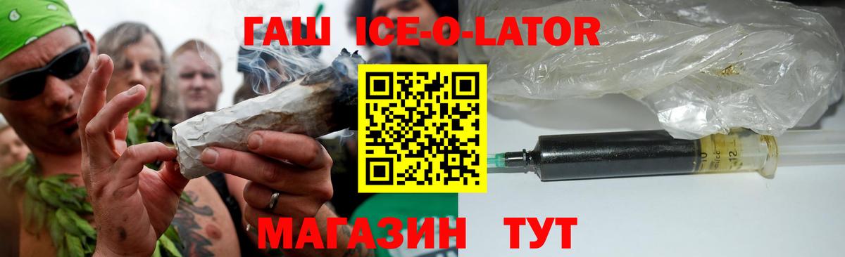 ГАШИШ AMNESIA HAZE Нальчик