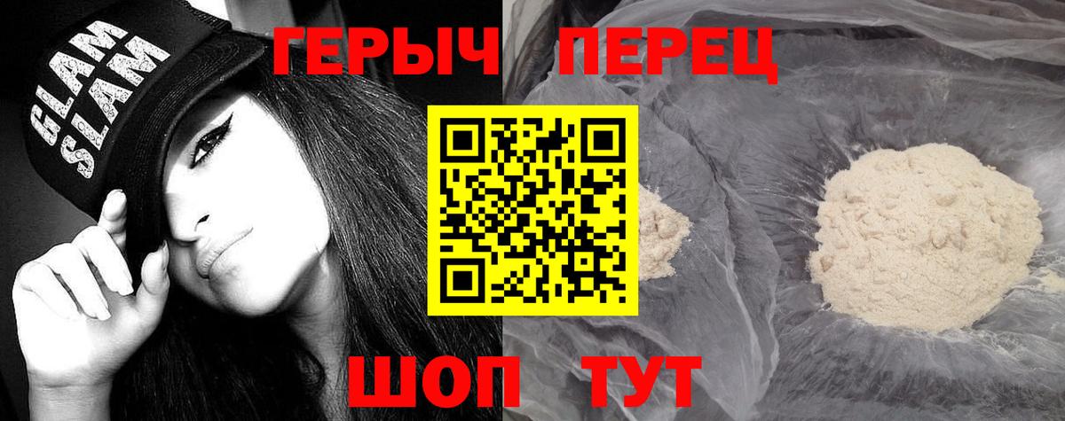 ГАШИШ Нальчик