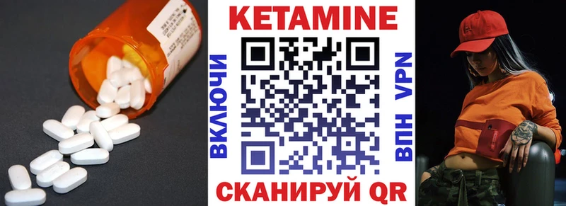 КЕТАМИН VHQ  цены   Нальчик 