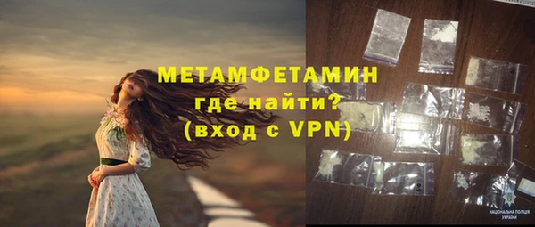гидропоника Магас
