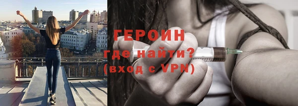 гидропоника Магас