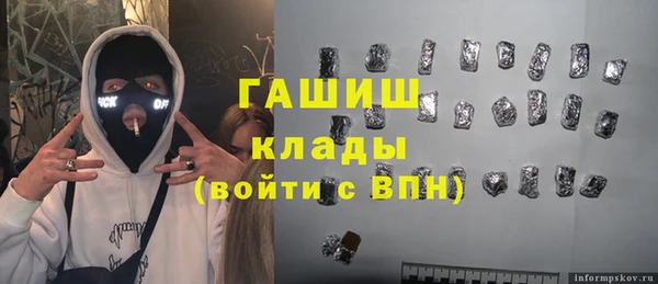 герыч Магадан