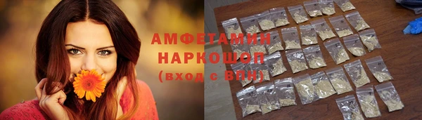 гидропоника Магас