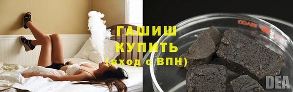 гидропоника Магас