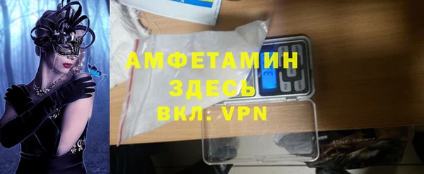 кокаин Майский