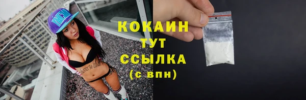 герыч Магадан