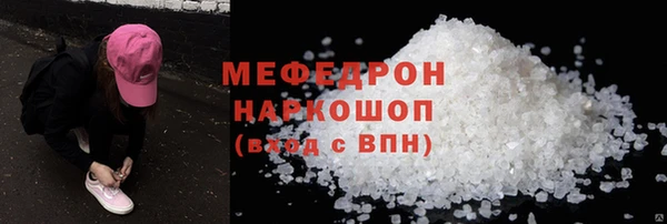 кокаин Майский