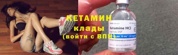 гидропоника Магас