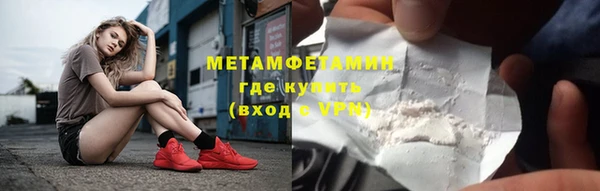 гидропоника Магас