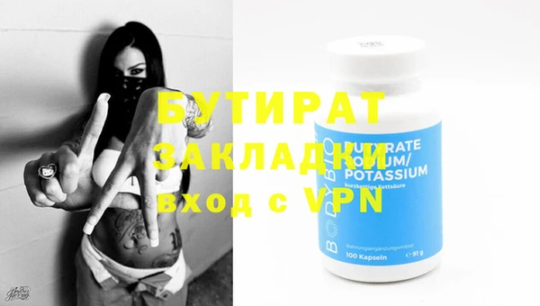 герыч Магадан