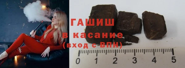 гидропоника Магас