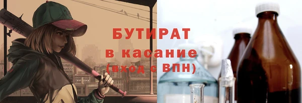 кокаин Майский