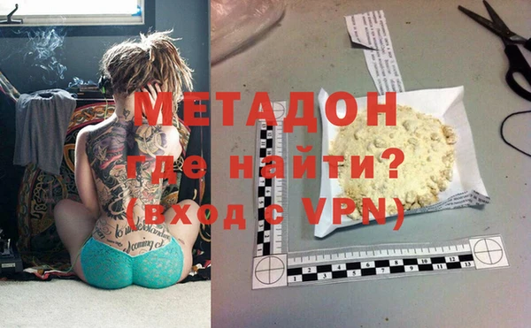 кокаин Майский