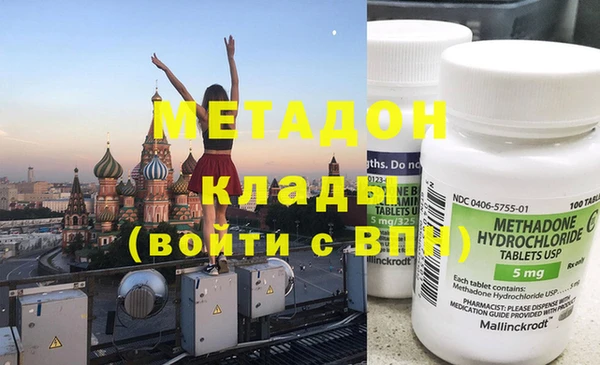 герыч Магадан
