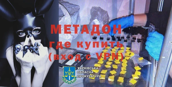 гидропоника Магас