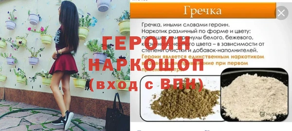 гидропоника Магас