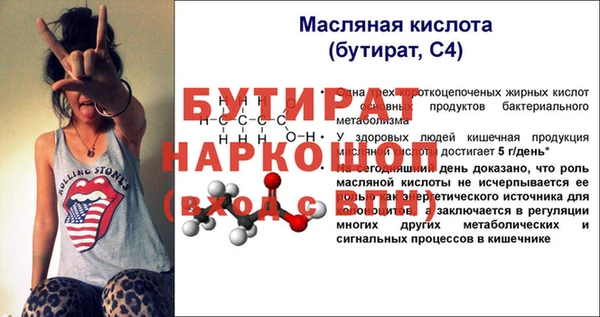 гидропоника Магас