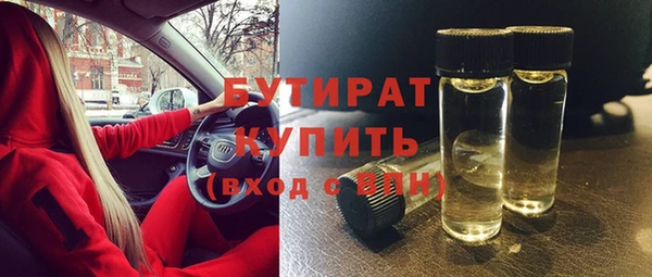 гидропоника Магас