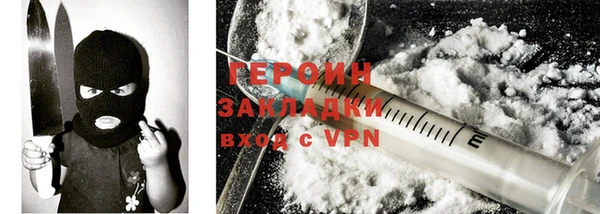 герыч Магадан