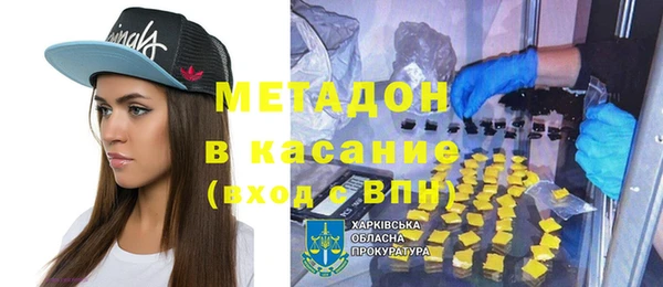 кокаин Майский