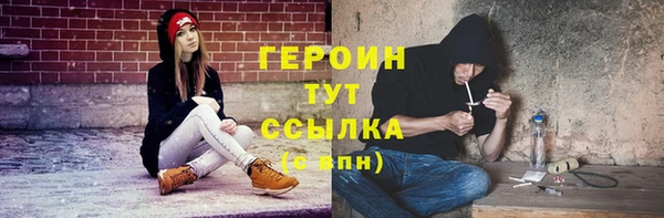 герыч Магадан