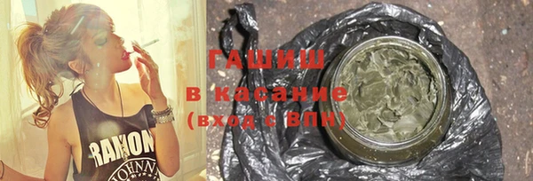гидропоника Магас