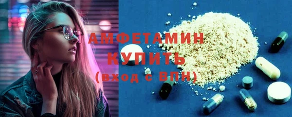 кокаин Майский