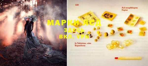 кокаин Майский