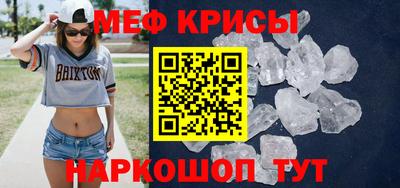 ALPHA-PVP Жуковский