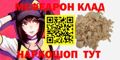 ALPHA-PVP Жуковский
