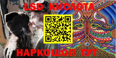 бутират Заволжье