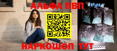 бутират Заволжье
