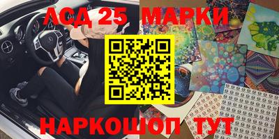 прущие грибы Заводоуковск