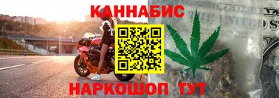 ALPHA-PVP Жуковский