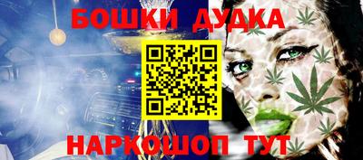 ALPHA-PVP Жуковский