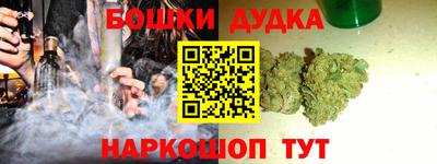 ALPHA-PVP Жуковский