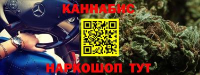 ALPHA-PVP Жуковский