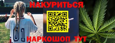 ALPHA-PVP Жуковский