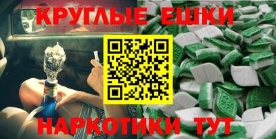 бутират Заволжье