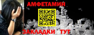 ALPHA-PVP Жуковский